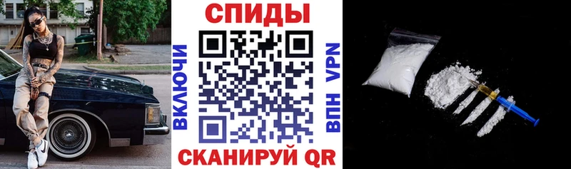 АМФ VHQ  где купить наркоту  Псков 