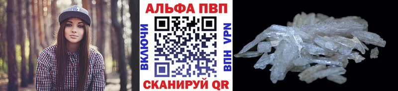 A PVP мука  Псков 