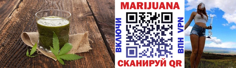 купить закладку Псков дарк нет официальный сайт Еда ТГК конопля mega онион