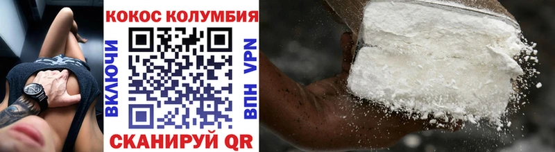 Cocaine VHQ закладка MEGA онион Псков