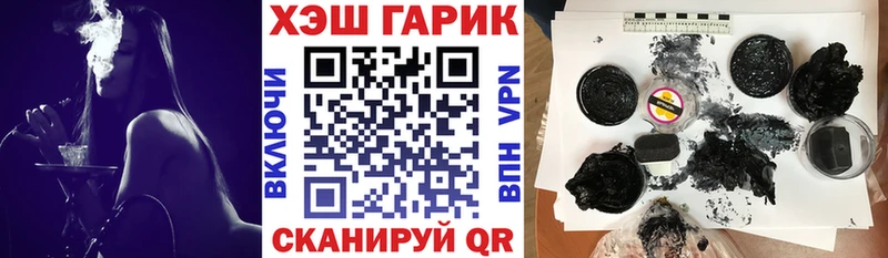 Гашиш VHQ  Псков 