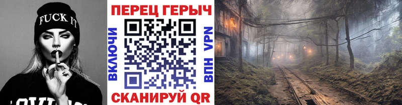 Героин хмурый  hydra ссылка  Псков 