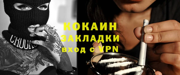 гашиш Абаза