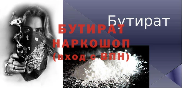 гашиш Абаза