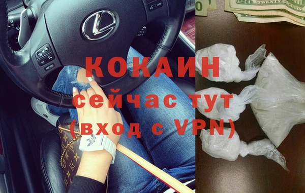 гашиш Абаза