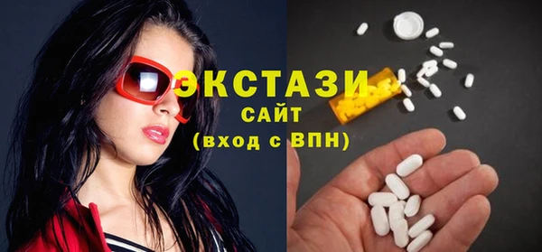 ECSTASY Алексеевка