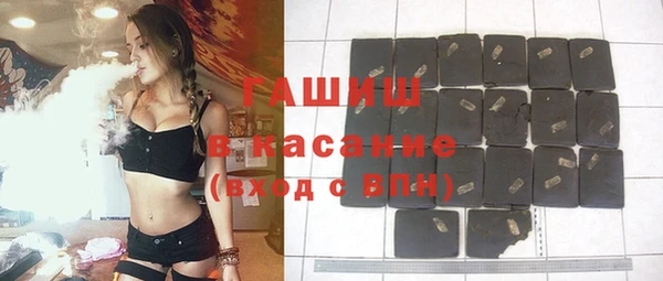 МДМА Абдулино