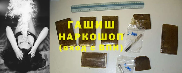 гашиш Абаза