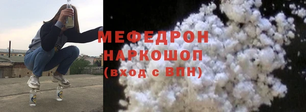 МДМА Абдулино
