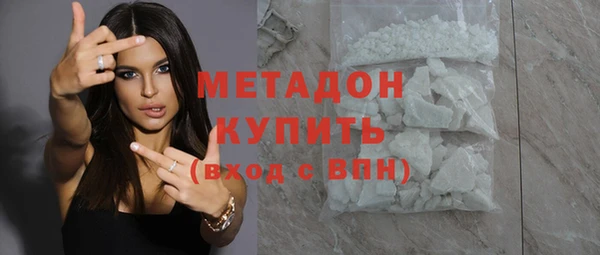 МДМА Абдулино