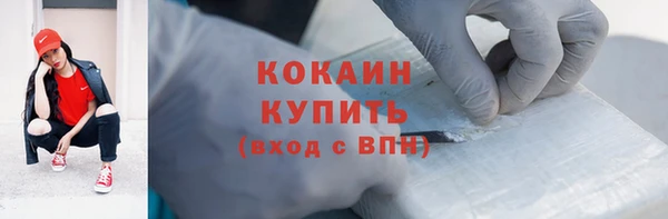 прущая мука Абинск
