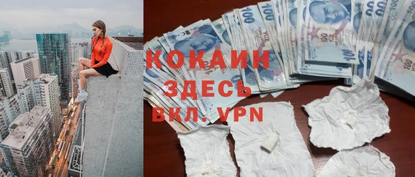 прущая мука Абинск