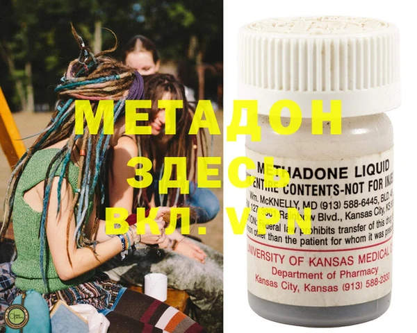 ECSTASY Алексеевка