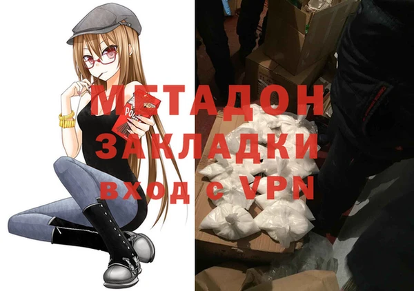 прущая мука Абинск