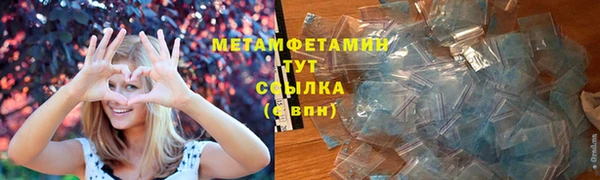 гашиш Абаза