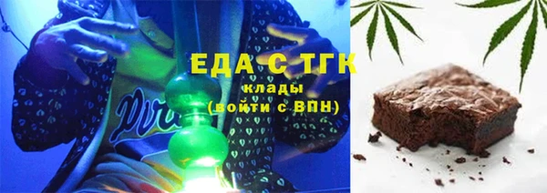 МДМА Абдулино