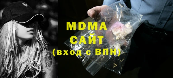 гашиш Абаза
