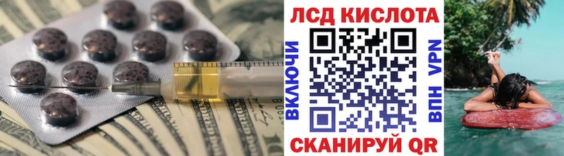 мега как войти  Псков  LSD-25 экстази ecstasy  купить наркотики сайты 
