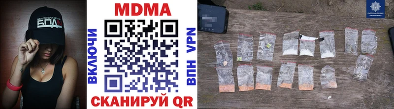 MDMA кристаллы  Псков 