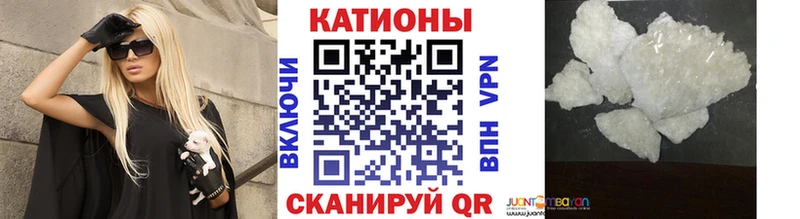 купить  цена  Псков  это состав  Мефедрон кристаллы 