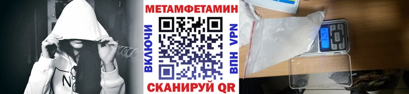 МЕТАМФЕТАМИН Декстрометамфетамин 99.9%  Псков 