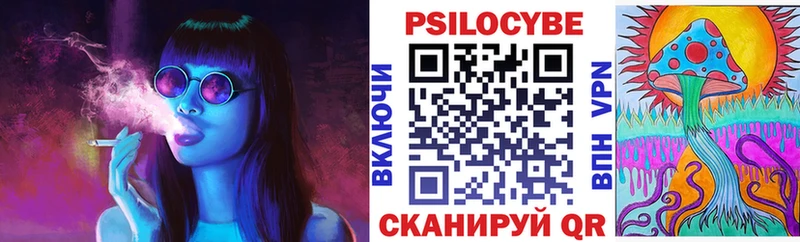 купить   маркетплейс официальный сайт  Галлюциногенные грибы GOLDEN TEACHER  Псков 